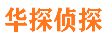 梁山市婚姻出轨调查